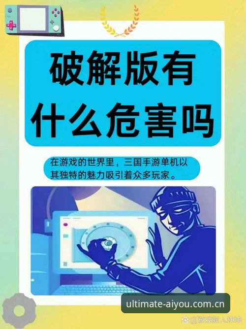 爱游戏下载下载不了怎么办 爱游戏下载故障深度评测:从安装失败到畅玩的完整解决方案