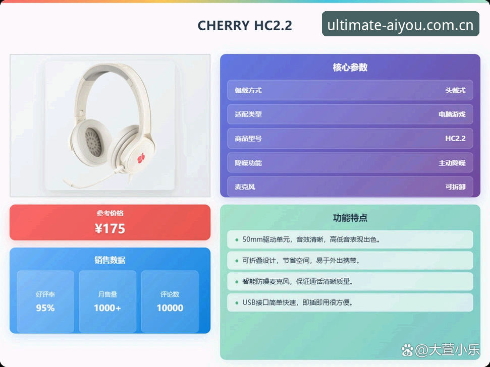七年手游玩家实测分享：爱游戏苹果下载最新版使用心得与避坑指南