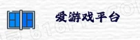 爱游戏(AIYOU)官方网站 · 极致游戏体验 · A7X9