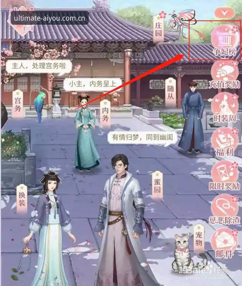 5个关键排查步骤，解决爱游戏无法登录的常见问题